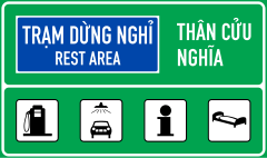 Biển báo IE.456c - Lối vào trạm dừng nghỉ